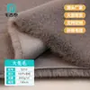 5210 Pelo de Coelho Grande 950Gsm Moda Outono e Inverno Jaqueta Moletom Quente Tecido de Brinquedo de Pelúcia Tapete Almofada
