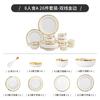 Cuenco y plato de cerámica creativos de lujo de estilo nórdico ligero, vajilla con borde dorado simple, combinación para el hogar, regalo de inauguración de la casa, cuenco y palillos