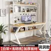 Escritorio de computadora para dormitorio, escritorio de escritorio para uso doméstico con estantería, escritorio integrado, juego de escritorio y silla de oficina, escritorio para juegos con tablero perforado