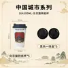 Caneca de café moderna, copo de papel descartável personalizado para milk tea com tampa, design oco rotativo, copo de embalagem comercial espesso para bebidas quentes