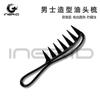 Peine retro para hombre resistente a altas temperaturas de Amazon, peine especial de peluquería con dientes grandes, textura de aceite para el cabello