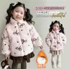 Abrigo de Piel Sintética para Niñas Otoño e Invierno 2025 Nuevo Suéter de Piel Acolchado Infantil Top Grueso con Estilo para Bebés Niñas