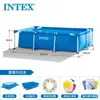 Piscina de Armazón Rectangular Intex Piscina Familiar para Adultos Piscina Grande al Aire Libre Piscina Infantil Piscina Inflable