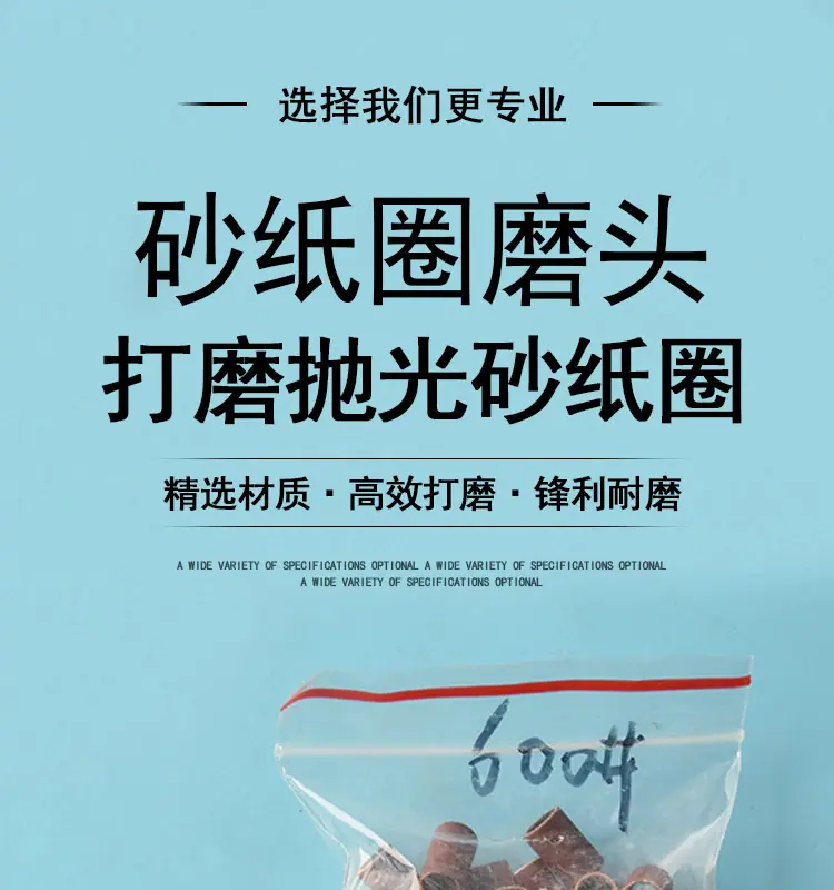 磨头_01.jpg