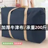 Funda antipolvo para edredón de tela Oxford, bolsa de mudanza y embalaje de capacidad extragrande, duradera y reutilizable para guardar equipaje, se puede lavar repetidamente