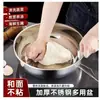 Bol amasador antiadherente de acero inoxidable profundo y ampliado, plato para lavar verduras, bol engrosado para hornear y batir huevos, bol para cocinar