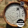 Arroz para Sushi Mijilin Akita Komachi 5kg Arroz Arroz Nuevo Fragante Suave Pegajoso Arroz Aliexpress Mayoreo
