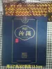 Bolsa de Mão Fenjiu de Shanxi Bolsa de Mão Fenjiu da Vila de Xinghua Bolsa de Presente Bolsa Verde Folha de Bambu Metabo