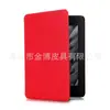 Adequado para 2018 kindle paperwhite4 Capa Protetora kpw4 kindle 10 Capa Protetora