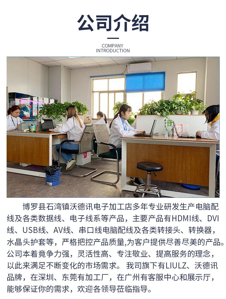 详情_17