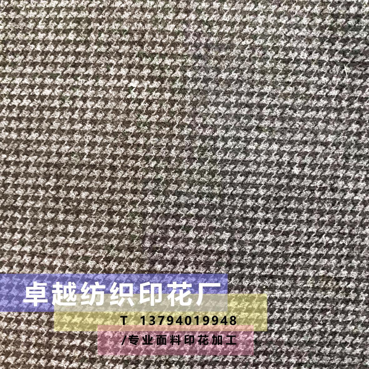 卓越a849