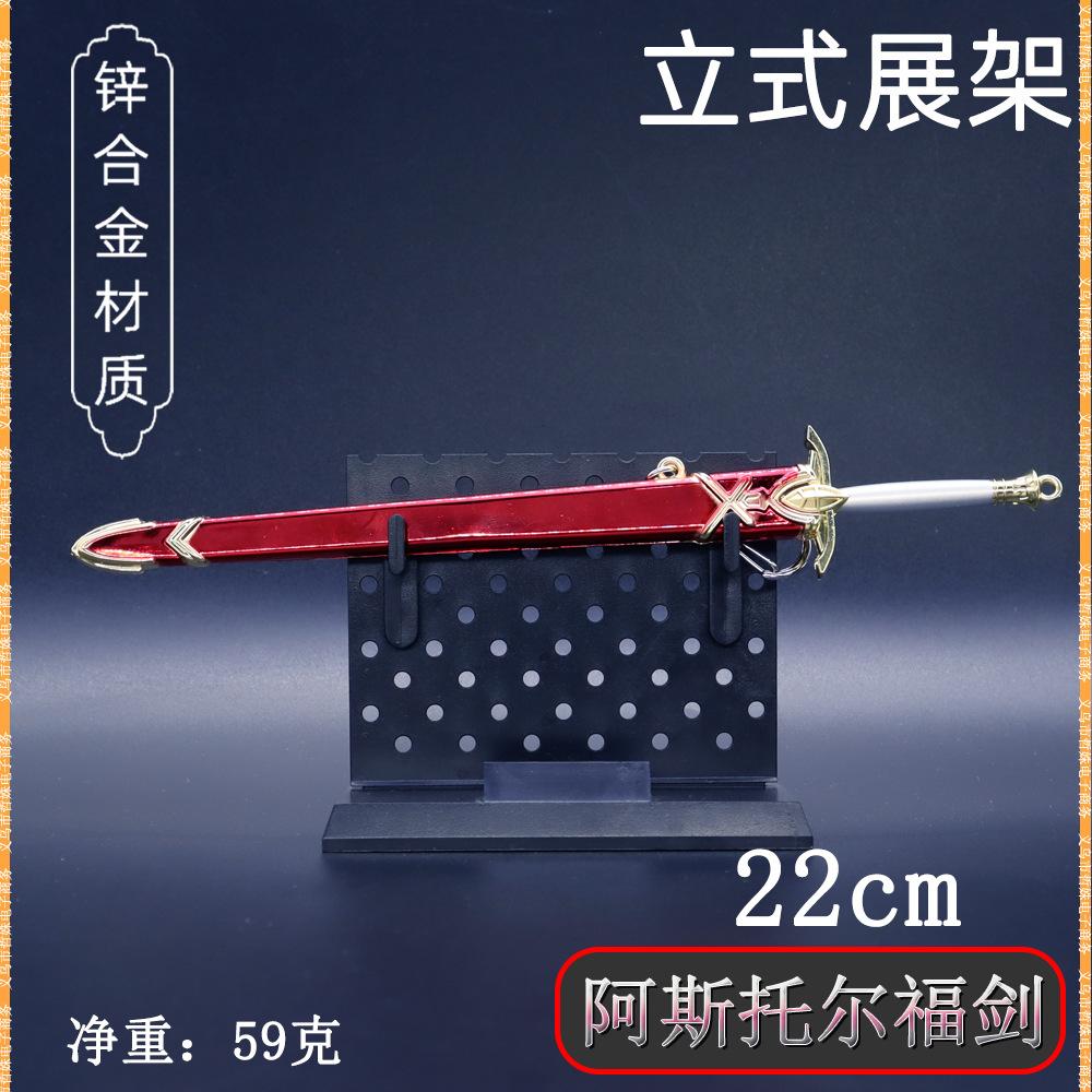 阿斯托福福 (6).jpg