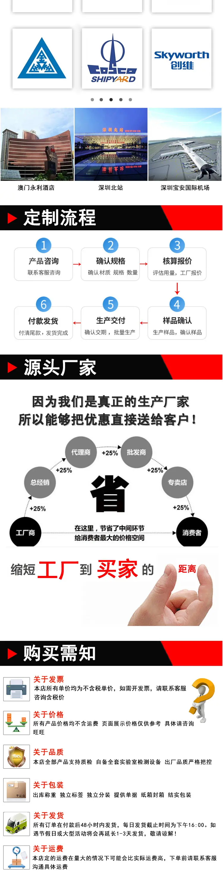 T型螺母详情页_09.jpg