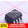 HCPL-0631-500E HCPL-0631 SOP8 Optoacoplador de Alta Velocidad chip nuevo original en stock