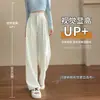 Traje de Lana Estilo Coreano Pierna Recta Pantalones de Pierna Ancha Otoño Temprano Ropa para Mujer Jimo Cintura Alta Caída Capaz de Moda Simples Pantalones para Mujer