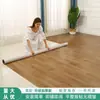 Piso de Cuero Área Grande Completamente Pavimentado Hogareño Engrosado Resistente al Desgaste Impermeable Plástico PVC Piso Renovación Piso de Plástico Pegamento para Piso de Plástico