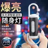 Linterna Portátil Multifuncional Impermeable, Llavero Montado en Cintura, Mini Linterna, Luz Portátil Simple de Supervivencia para Emergencias al Aire Libre