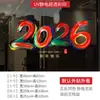 2027 Feliz Año Nuevo Festival de Primavera Año del Cordero Pegatinas de Vidrio Electrostáticas Coloridas para Centros Comerciales, Tiendas, Empresas, Calcomanías Decorativas para Ventanas de Año Nuevo