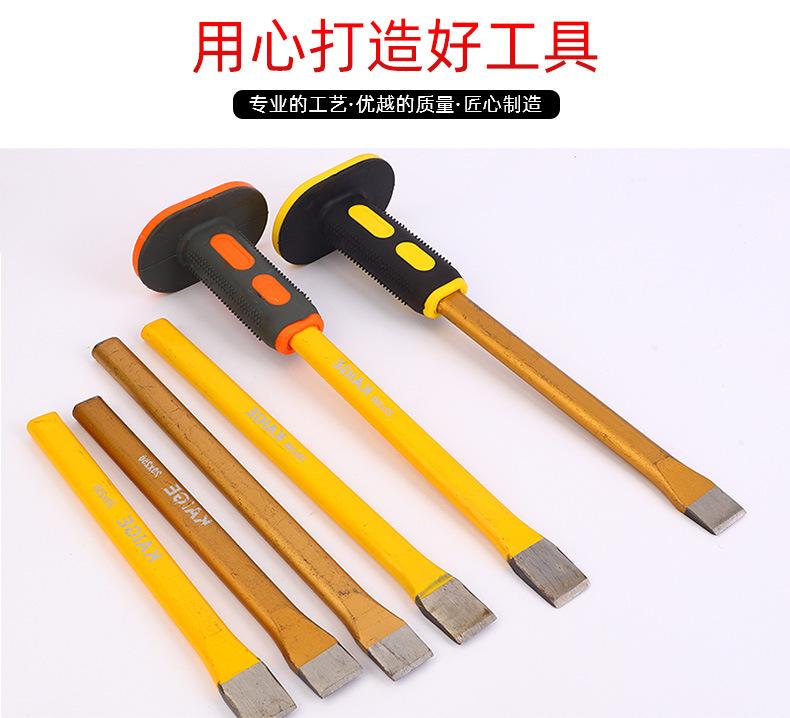 石工凿_07.jpg