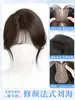Postizo de Cinta Mágica para Mujeres, Topper para Cabello para Mayor Volumen, Cobertura Alta de Coronilla para Cabello Gris, Parche de Cabello Ligero y Sin Costuras para Cubrir la Línea del Cabello