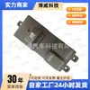 41Ca06521 É Adequado para o Novo Changan Star/Star Card (12-15) Interruptor do Vidro Dianteiro Esquerdo
