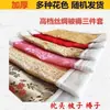Colcha Sacrificial, Tela de Seda y Satén con Colchón y Almohada, Suministros Sacrificiales para Visitar la Tumba el 1 de Octubre, Papel para Quemar, Monedas Espirituales, Ropa Fría, Juego Completo
