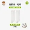 Meias de Bebê Classe A, Estilo Fino de Verão, Meias Longas de Malha Acima do Joelho, Meias Respiráveis de Verão à Prova de Mosquitos para Recém-Nascidos e Crianças