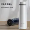 Philips (Philips) Copo Térmico Inteligente com Display de Temperatura, Revestimento Interno em Aço Inoxidável 316L e Filtro para Chá