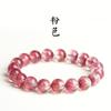 Pulseira de Cristal Cornucópia de Groselha Preta Pulseira de Contas Super Sete Pretas Vendas Diretas de Fábrica