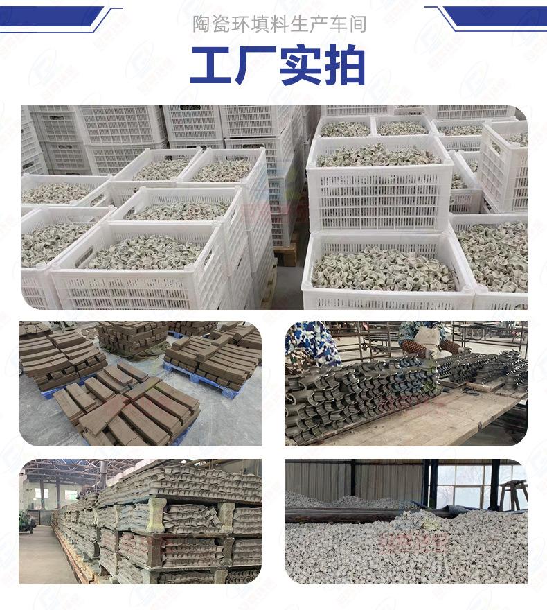 陶瓷矩鞍环详情页-工厂实拍6.jpg