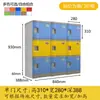 Gabinete de Mochilas para Estudiantes de Plástico ABS Gabinete de Mochilas de Clase para Salón de Clases de Jardín de Infancia Puerta Única con Cerradura Gabinete de Almacenamiento Escolar