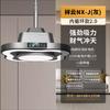 Lámpara de fumar para Mahjong purificador de aire lámpara de araña elevable trébol fila recta ventilador de extracción de humo sala de ajedrez y cartas sin personal lámpara de fumar