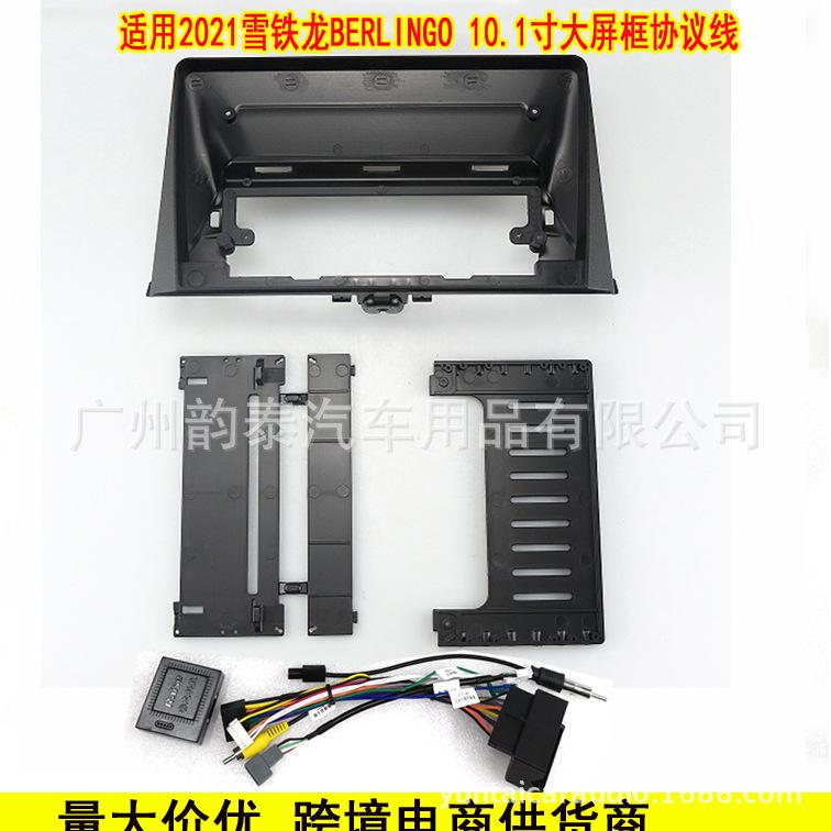 21雪佛兰Berlingo 1.jpg