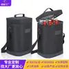 Paquete de 4 Bolsas para Vino Tinto Personalizadas, Bolsa Térmica Aislada Refrigerada, Bandolera Cruzada Plegable, Bolsa Impermeable para Vino Tinto