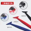 Juego de cinco piezas para recortar láminas de vinilo para automóviles (transfronterizo), kit de sellado de bordes para láminas que cambian de color, raspador de sellado de huecos para vinilo de automóviles invisible