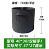 Bolsa de Cultivo de Plantas de Tela No Tejida Negra Bolsa Grande para Plantar Verduras Plantación de Árboles Maceta Nutritiva Engrosada Maceta para Flores Bolsa para Plántulas