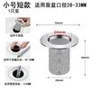 Tapón antifugas para lavabo, desagüe universal con núcleo de rebote, filtro para lavabo, desodorante antibloqueo tipo prensa