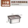 Caja de Almacenamiento Doméstica Específica para Refrigerador de Acero Inoxidable Grado Alimenticio 316 con Tapa, Lonchera Sellada, Contenedor para Congelador