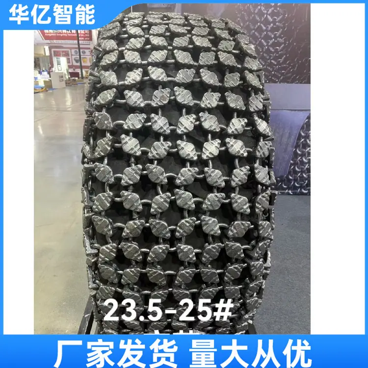 轮胎保护链 09_副本