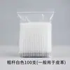Recarga de alta temperatura que desaparece, 100 hastes grossas, caneta de desbotamento para roupas de couro, aquecimento especial para passar roupa, desbotamento automático da cor