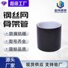 Fábrica Jinwei en stock mayoreo hdpe suministro de agua material nuevo exterior pe tubería de plástico esqueleto de malla de alambre de acero tubería compuesta