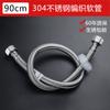 Tubo Trenzado de Acero Inoxidable 304 Manguera para Inodoro Inteligente Tubo de Agua Suave Metálico a Prueba de Explosiones 4 Puntos Tubo de Entrada de Agua Fría y Caliente para Calentador de Agua