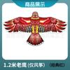 Pipa de águia espanta-pássaros simulada da Fazenda de Pipas Weifang, novo modelo, à prova de vento, à prova de chuva e resistente a rasgos.