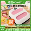 Mini Máquina de Prensa Térmica Portátil 9*9pol Prensa Térmica para Roupas, Transferência de Calor e Máquina de Prensagem de Miçangas Atacado