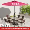 Mesas y Sillas de Exterior, Ocio en el Patio, Impermeables y a Prueba de Sol al Aire Libre, Jardín, Tomar el Té, Mesa de Café Plegable de Exterior, Balcón Pequeño