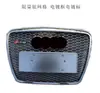 Adequado para Audi A6L modificado RS6 China Net 2005-2011 a6l velho C6 face frontal favo de mel sem grade padrão