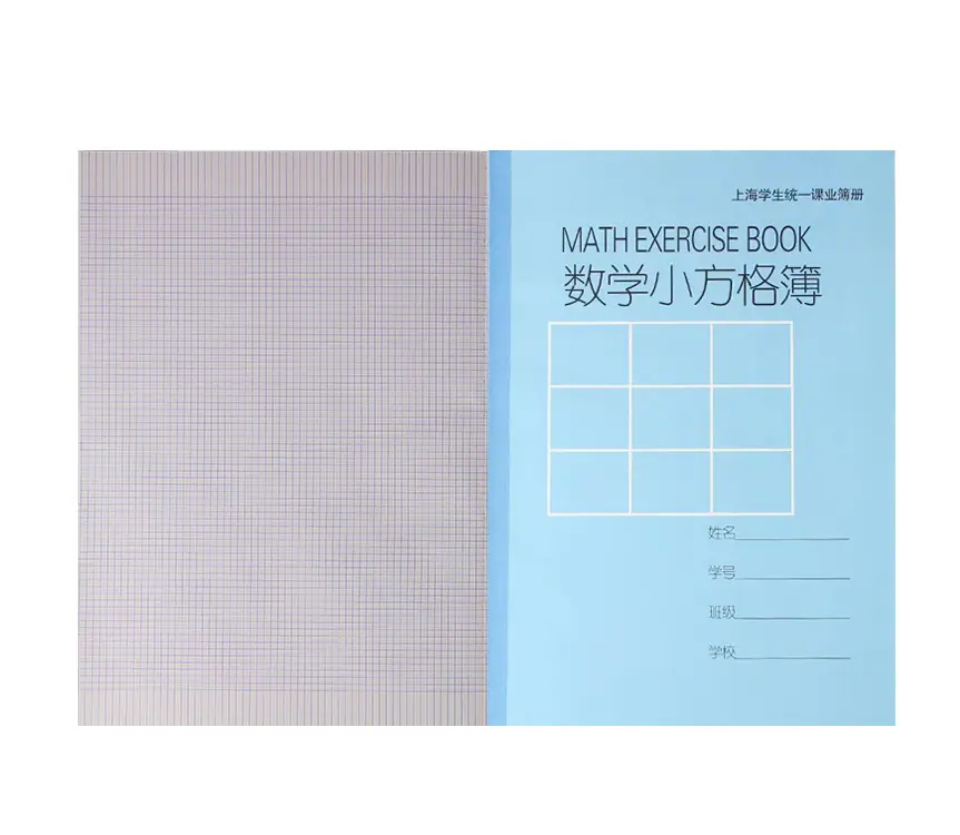 小方格