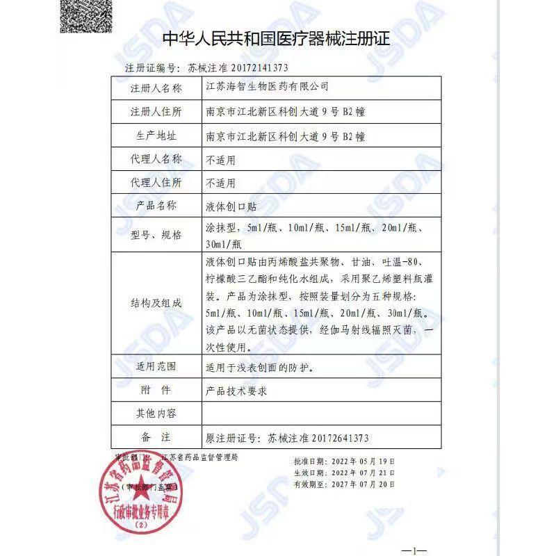 微信图片_20250115135645