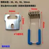 Luz de Cilindro LED Luz de Teto Acessórios de Montagem Embutida Travilha de Pressão Clipe de Mola Fixador de Painel com Furo de Ventilação