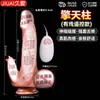 Dildo de carne suave eléctrico realista Jiuai, pene falso grande realista, máquina sexual de alta velocidad para mujeres, juguete sexual para adultos